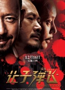 调教magnet:?xt=urn:btih: